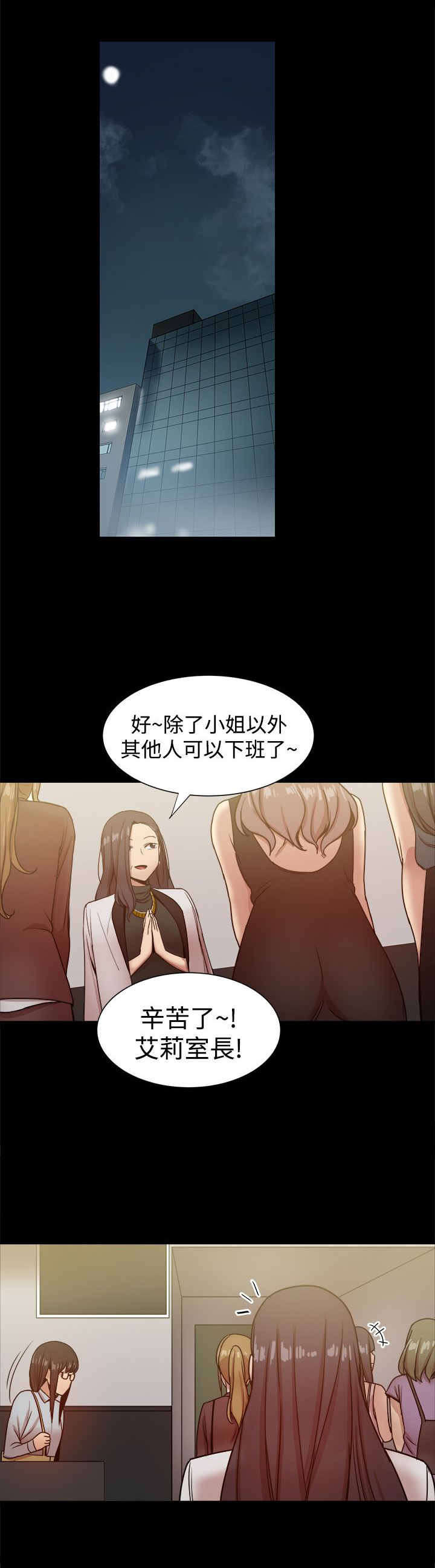 第63章：受不了的生活9