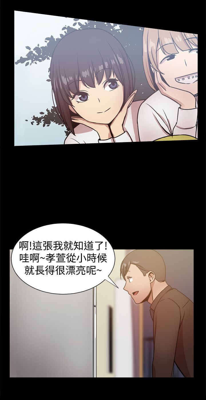 第66章：惊喜3