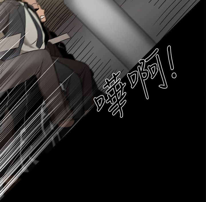 第77章：短信？2