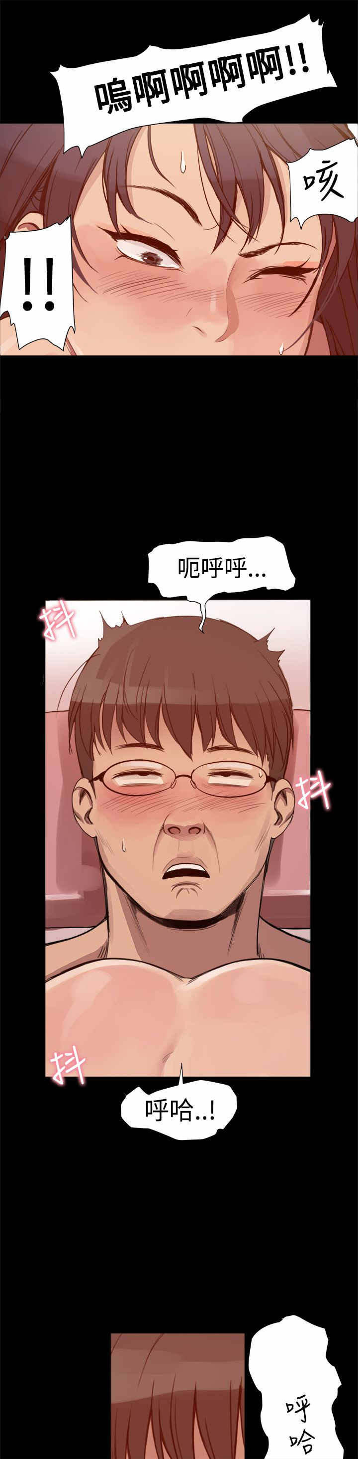 第5章：拼命挣钱0