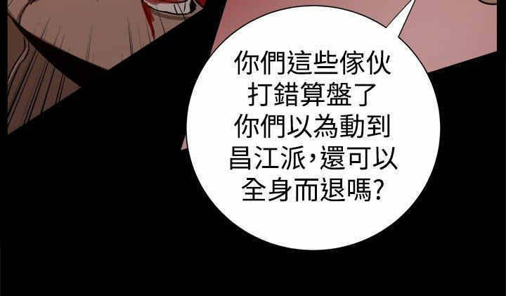 第60章：逼供10