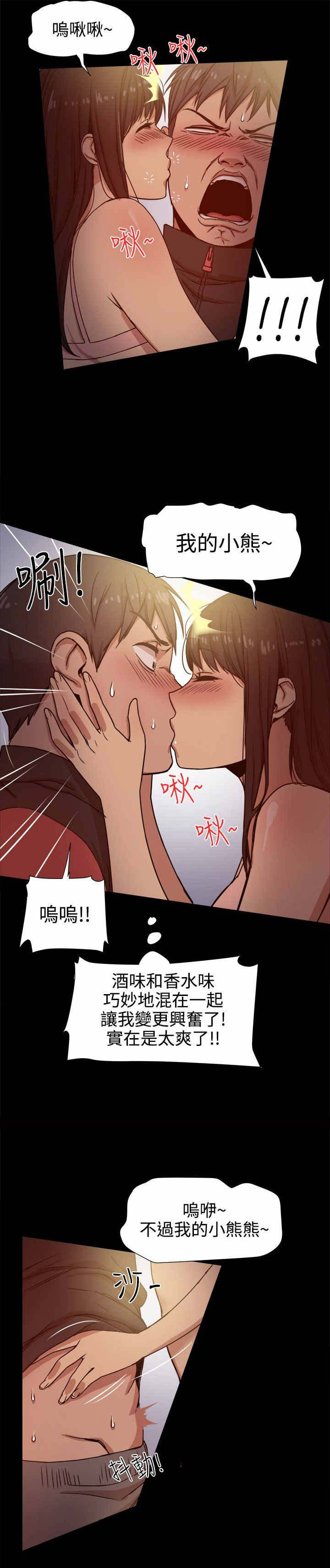 第25章：有妇之夫1
