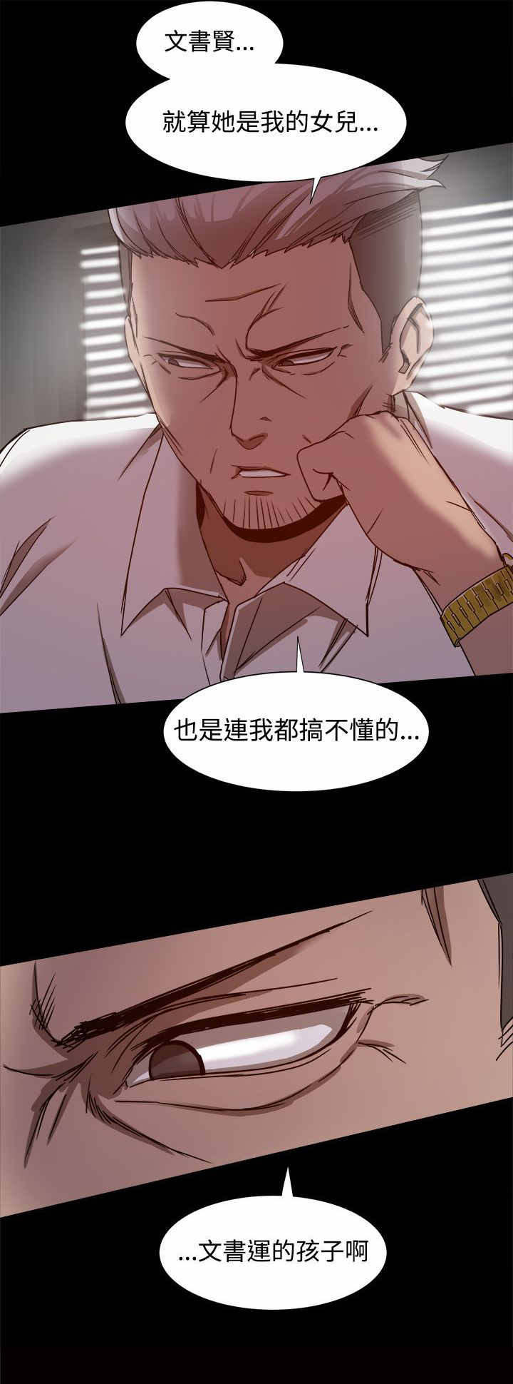 第15章：恋爱的诚意4
