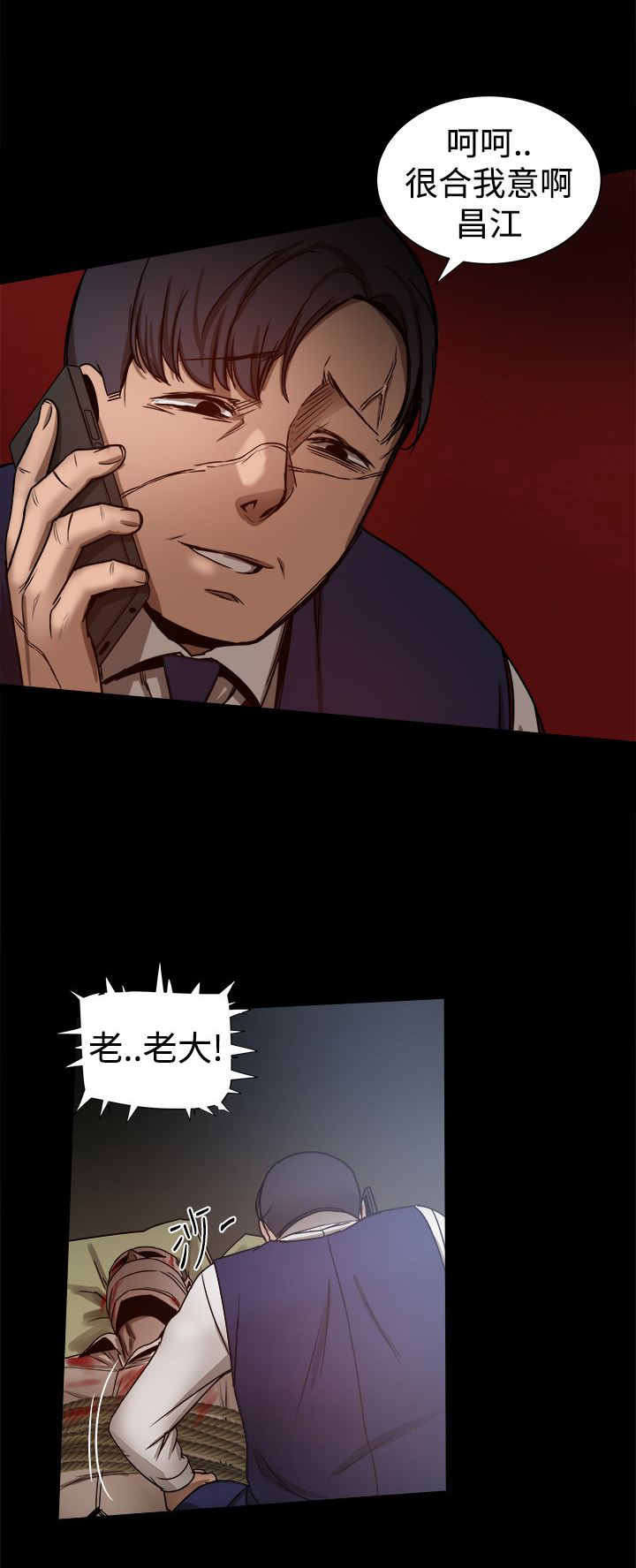 第64章：快递？8