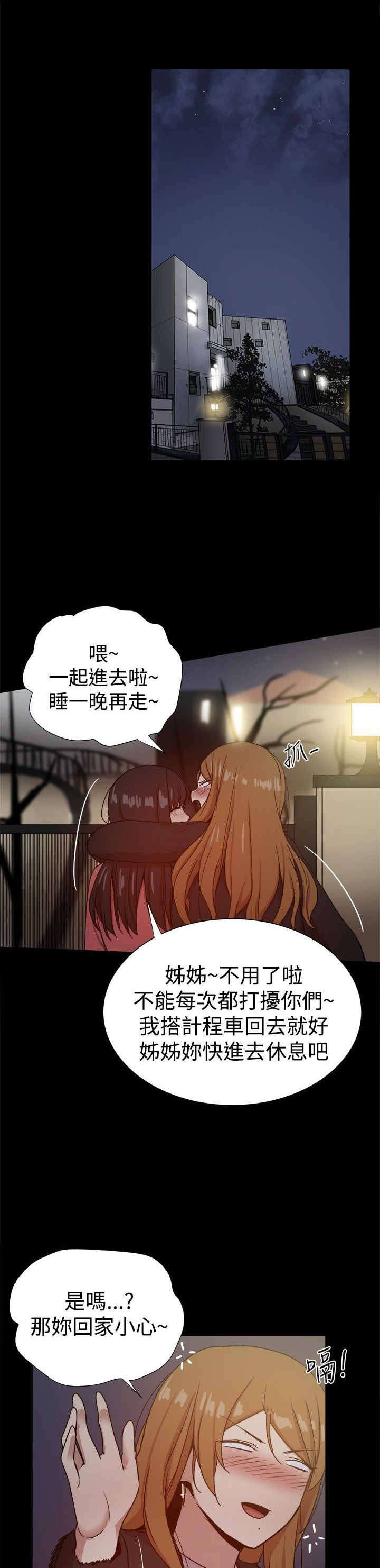 第74章：抓住把柄6