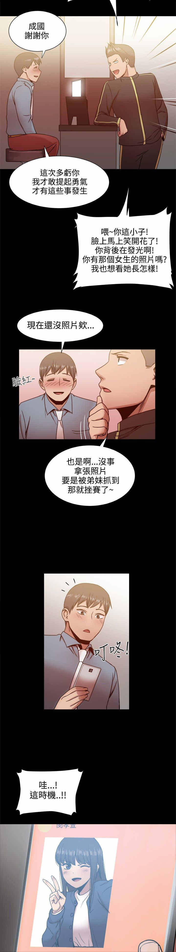 第41章：财务管理之职1