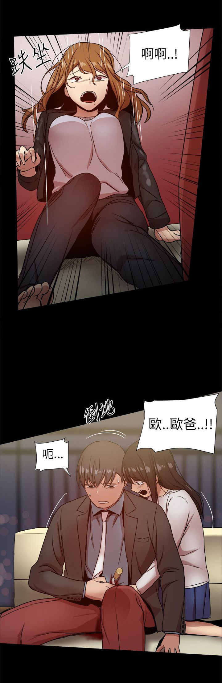 第86章：一切都是计划0