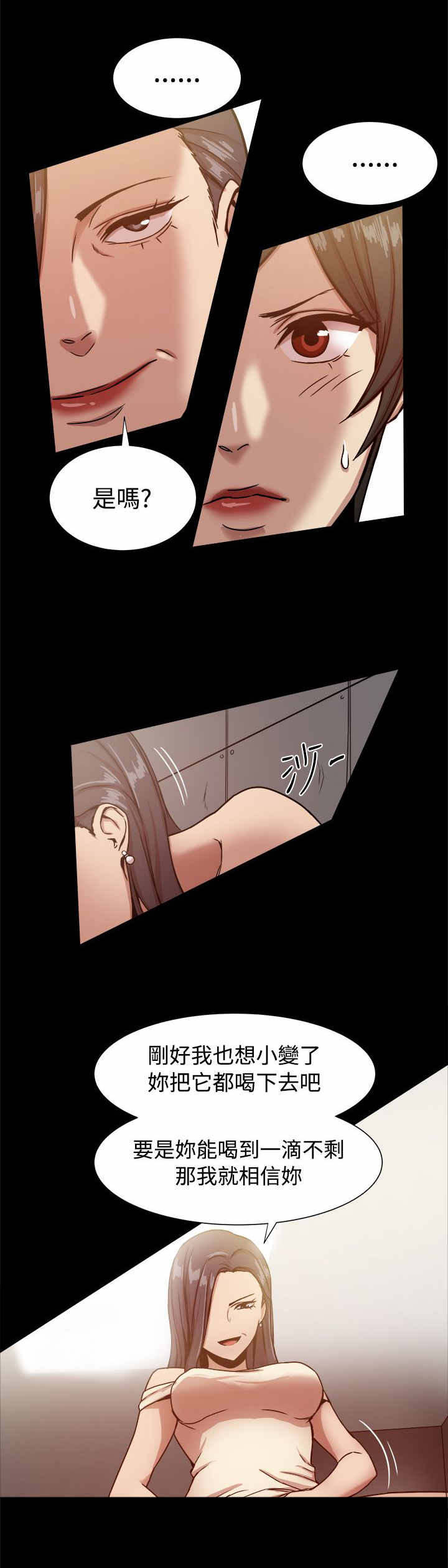 第32章：面试通过1