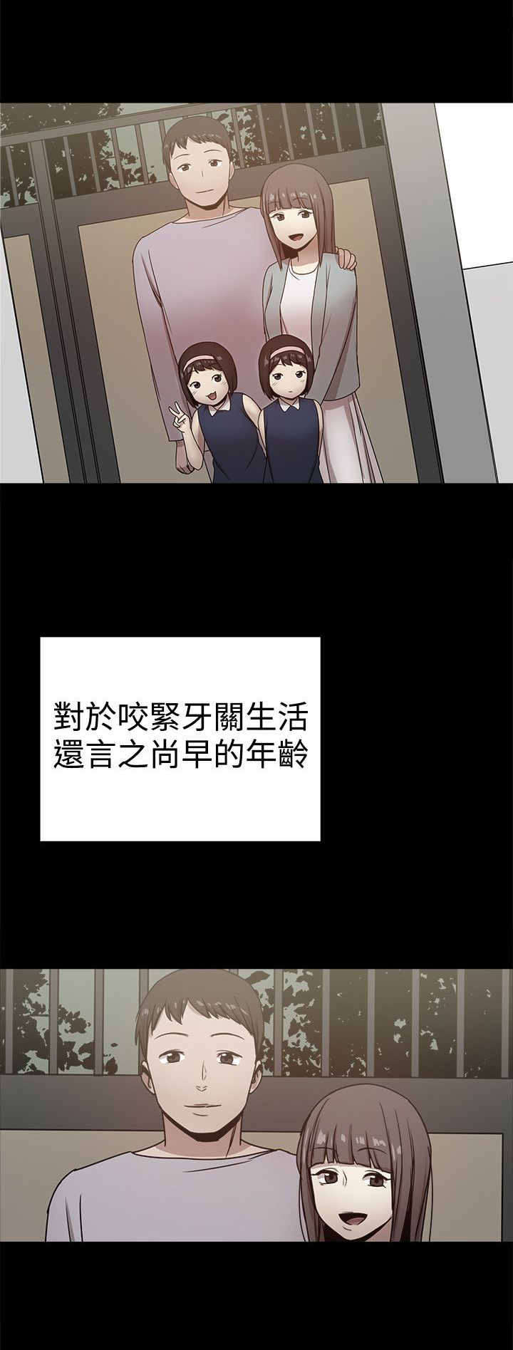 第87章：回忆（一）0