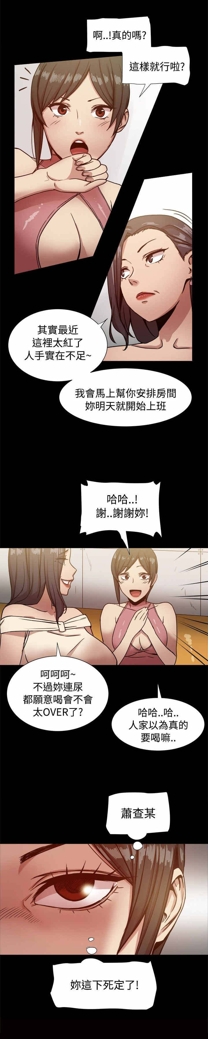 第32章：面试通过6