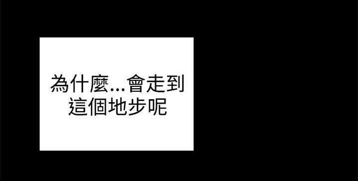第86章：一切都是计划3