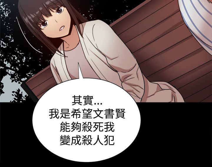第90章：探病12