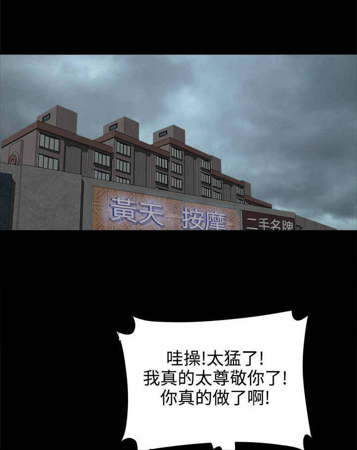 第41章：财务管理之职0