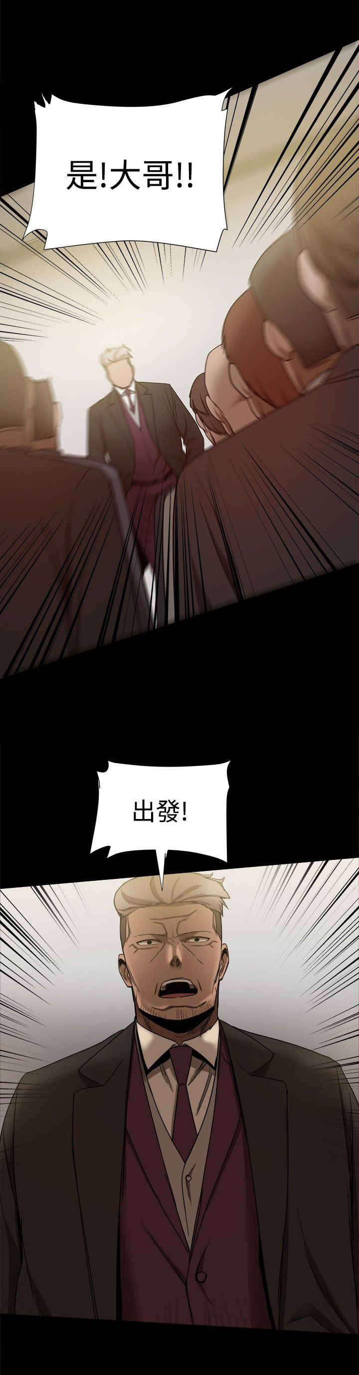 第75章：暴风雨的前夕5
