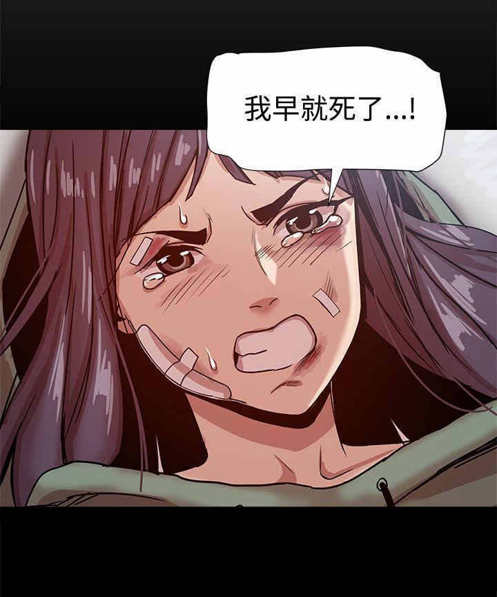第46章：真正的地狱12