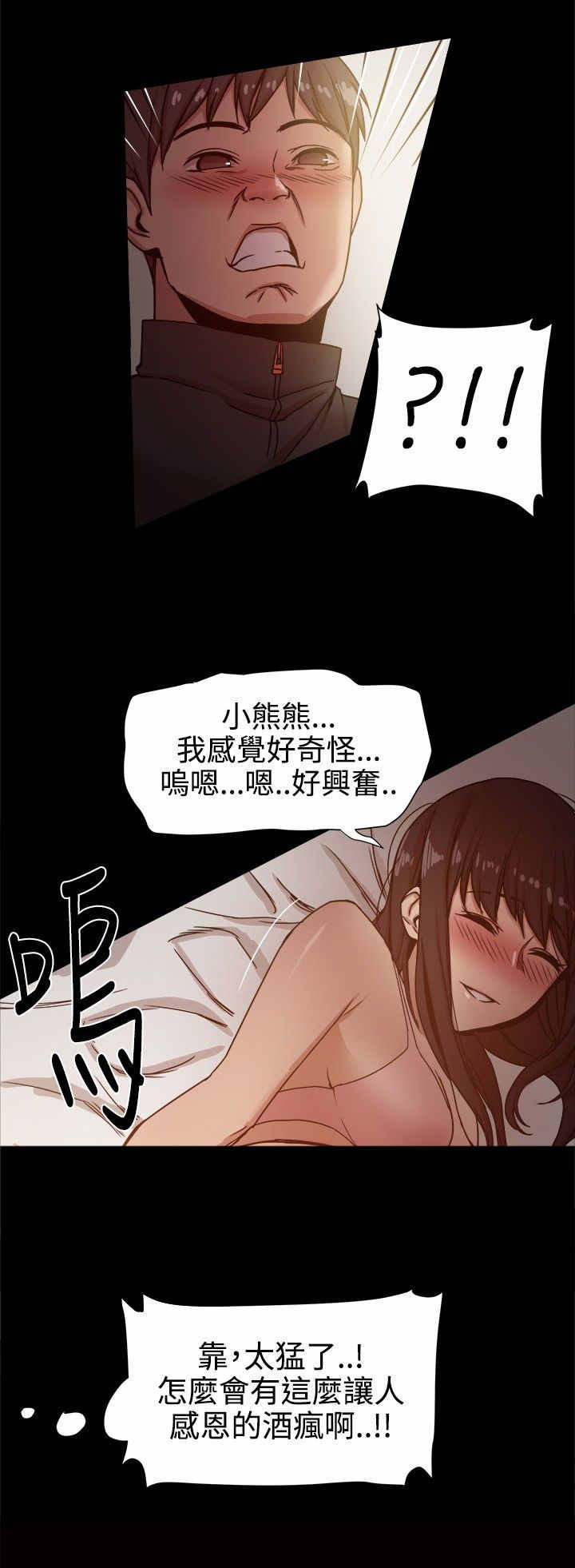 第25章：有妇之夫4