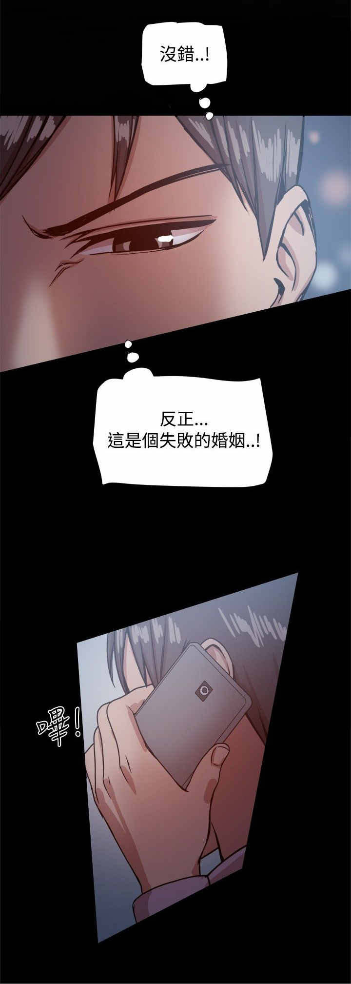 第33章：孝宣也在ThrillGirls6