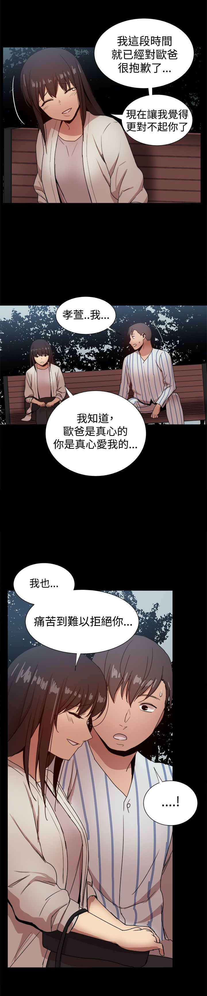 第91章：彼此之间的约定1