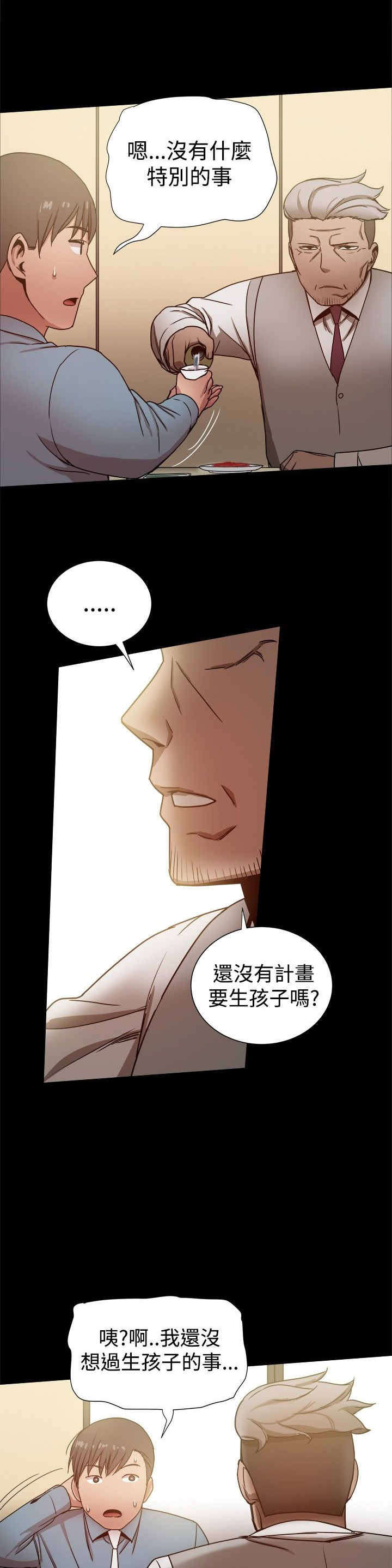 第70章：日渐行远8