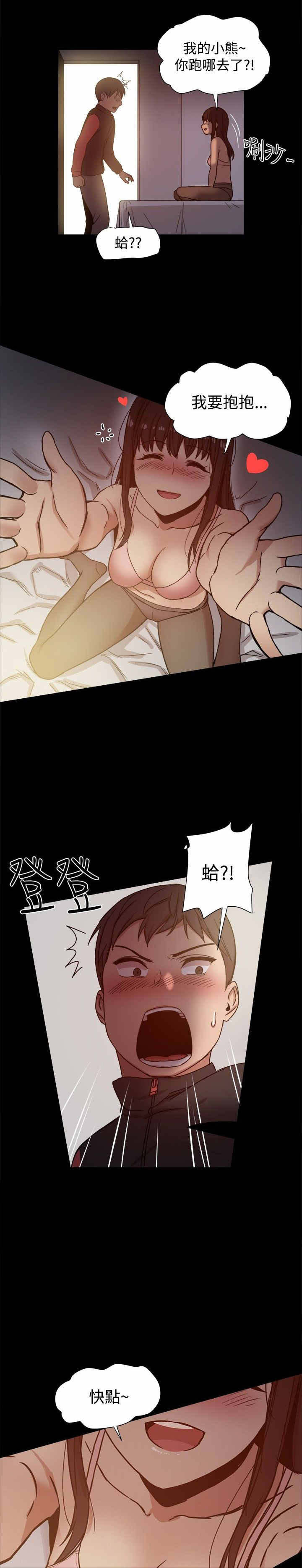 第24章：机会8