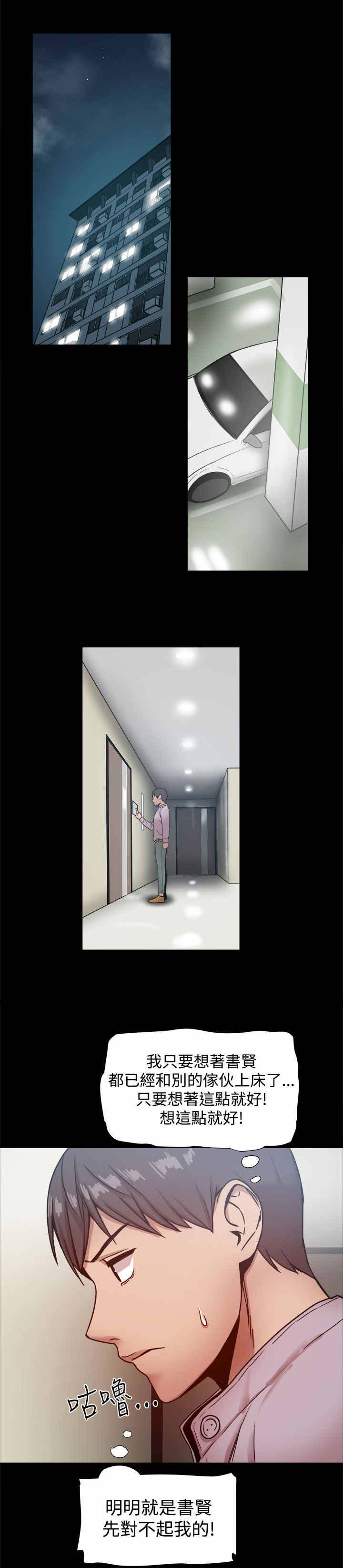 第34章：见面8