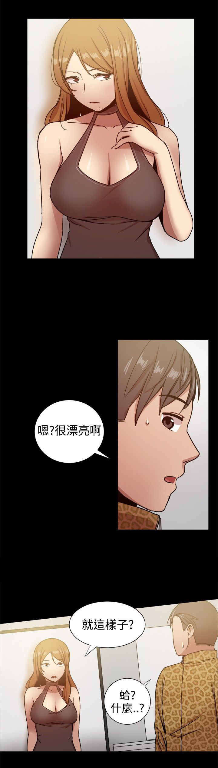 第62章：行政人员8
