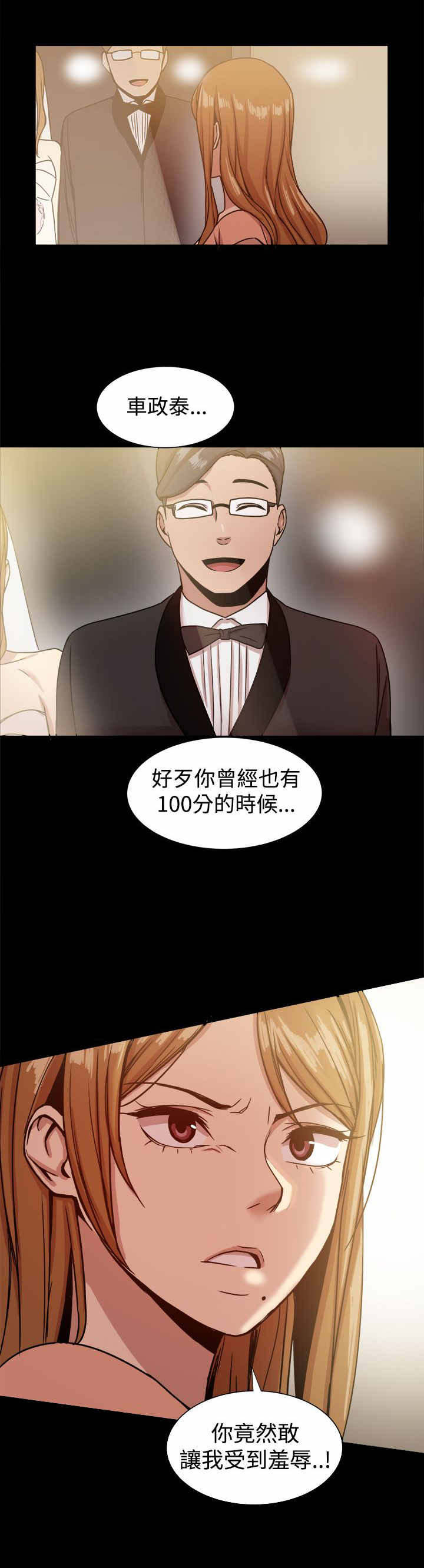 第37章：快回头吧4