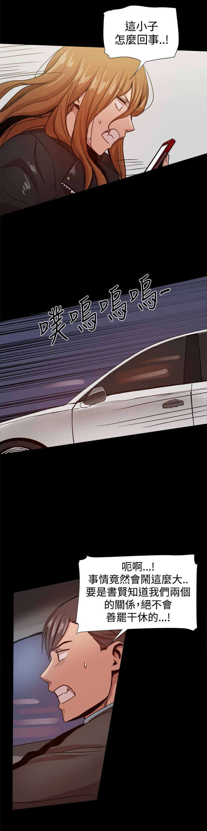 第81章：如火如荼7
