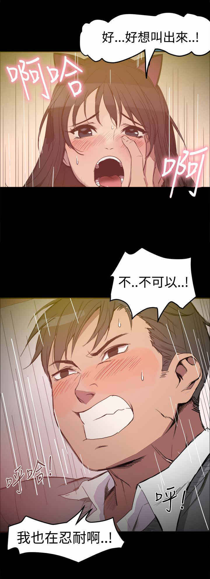 第58章：相爱的人7
