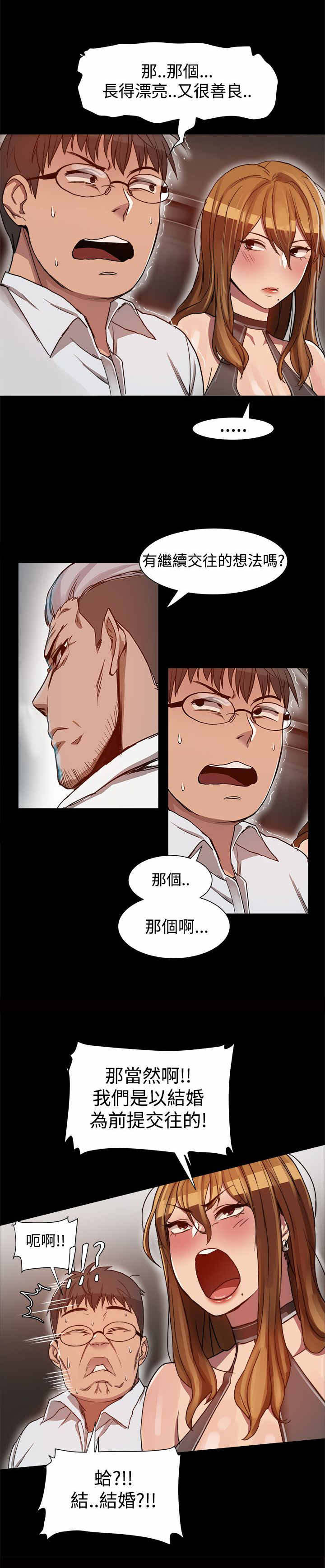 第10章：陷入两难1