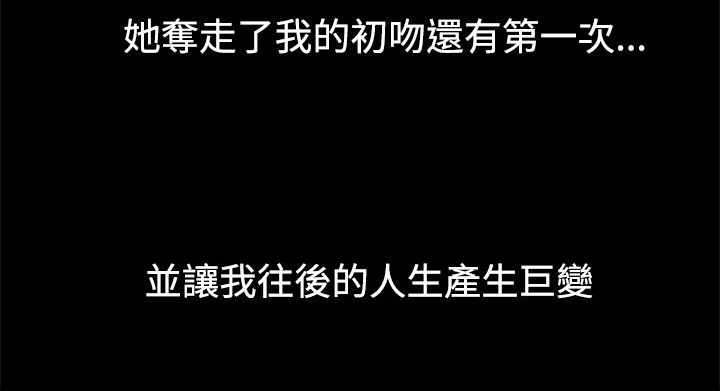 第8章：见大哥4