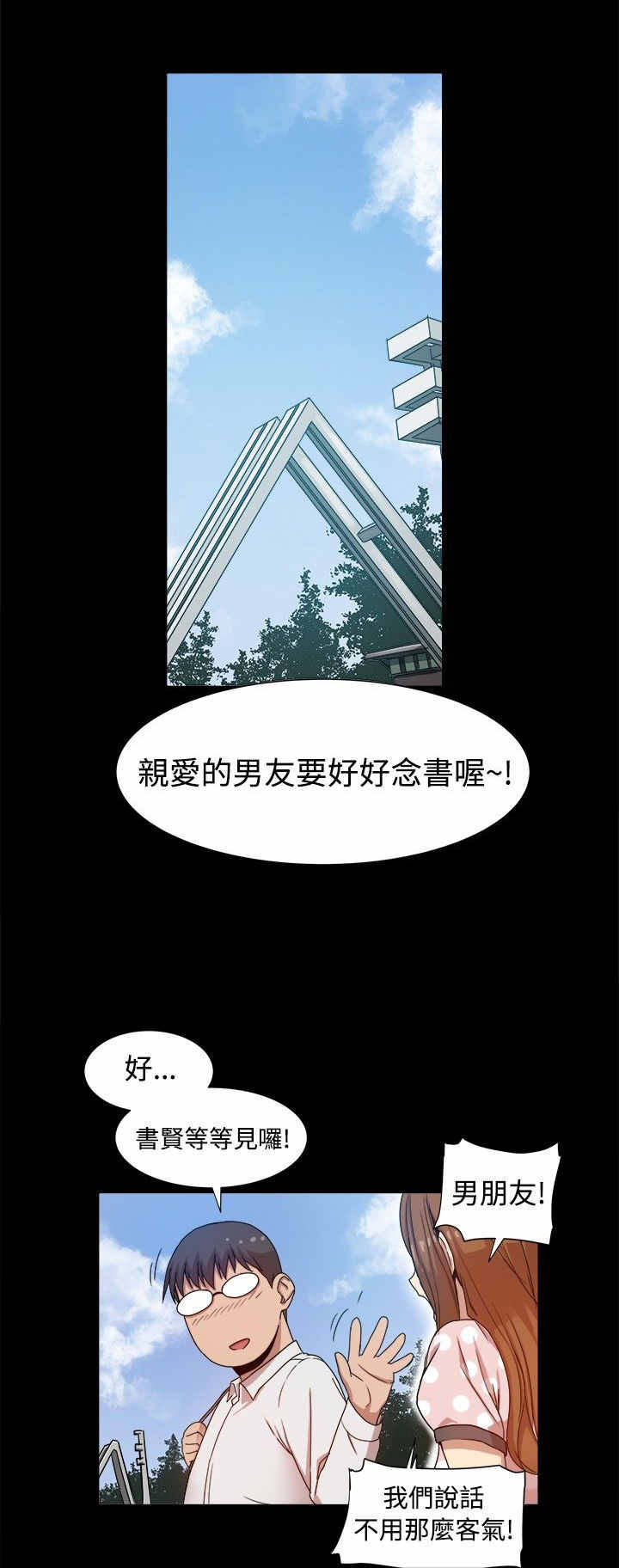 第16章：热恋期的女人0