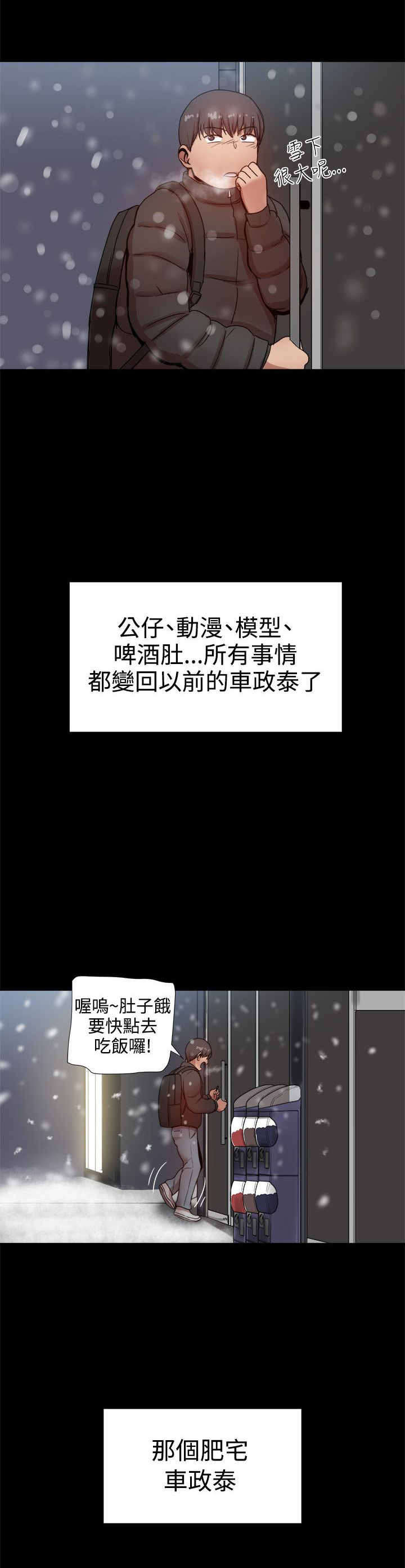 第92章：幸福的生活10