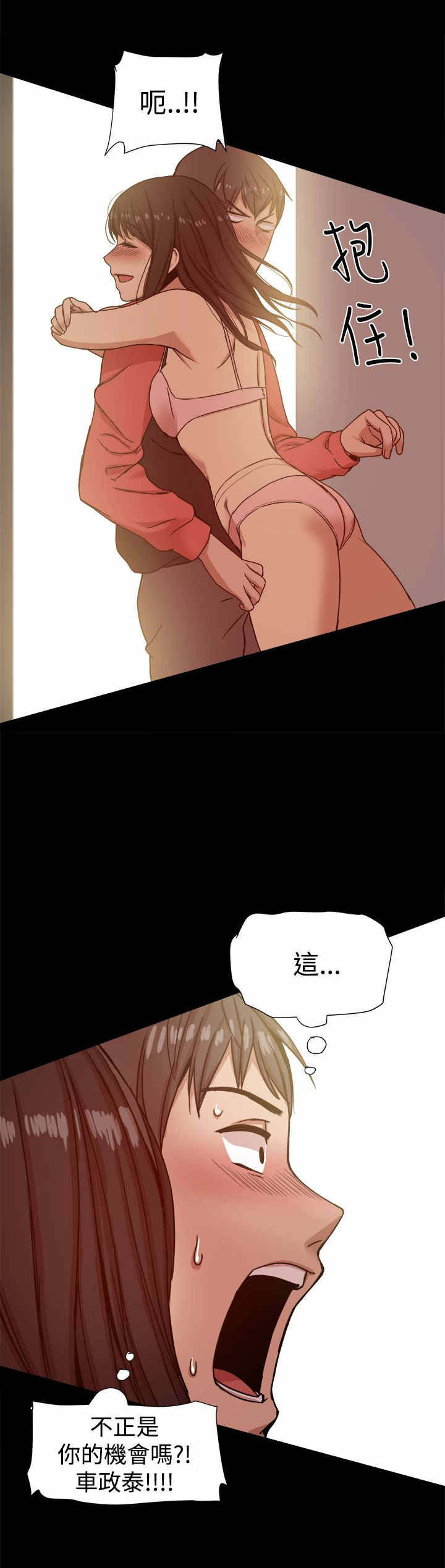 第25章：有妇之夫0