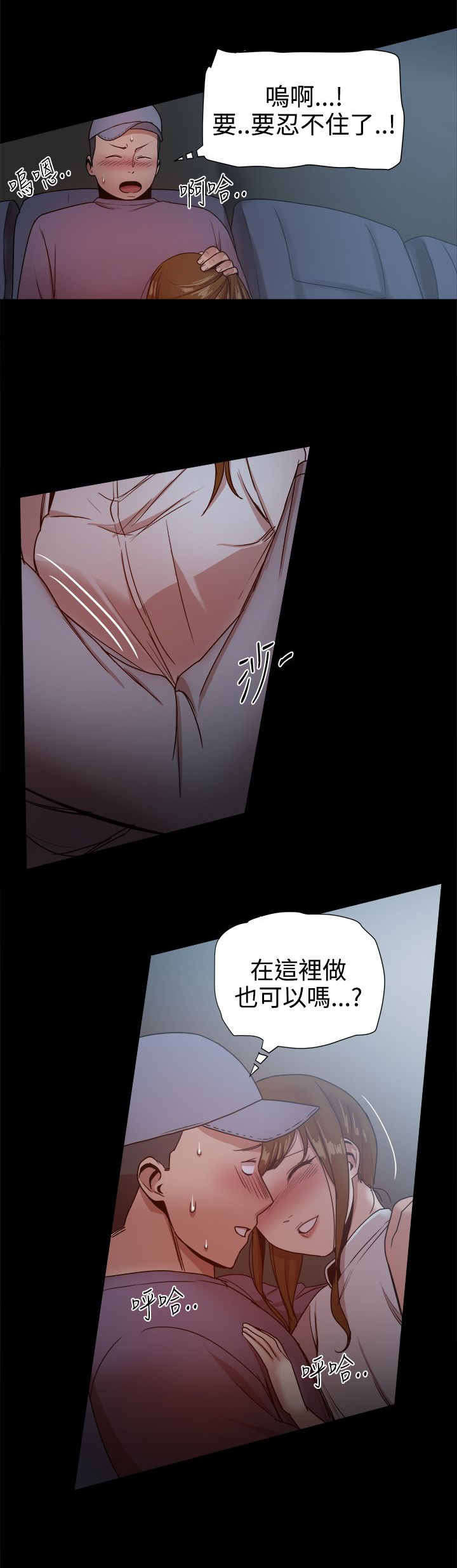 第75章：暴风雨的前夕9