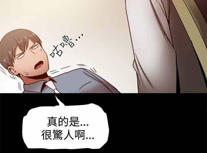 第43章：惊人的恋爱史10