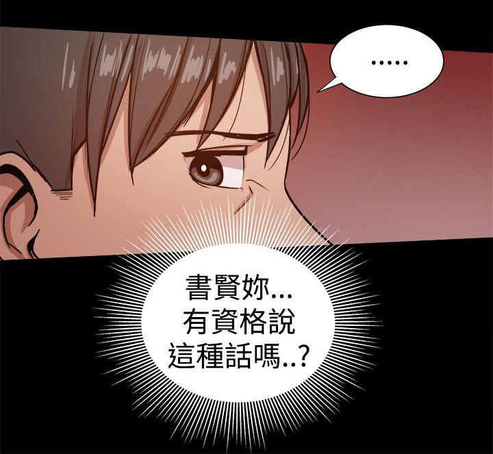 第63章：受不了的生活1