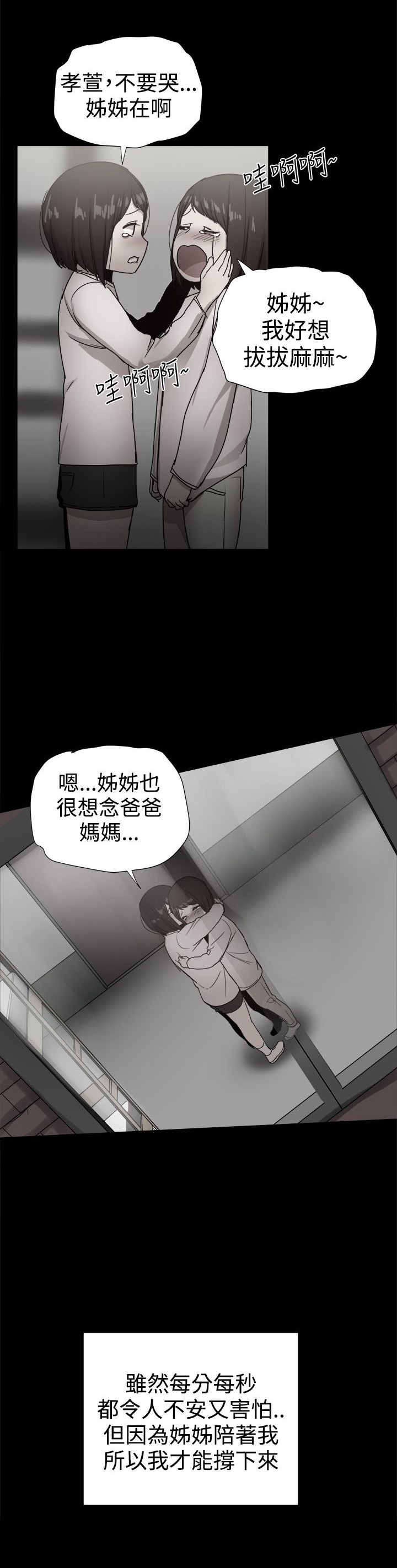 第87章：回忆（一）7