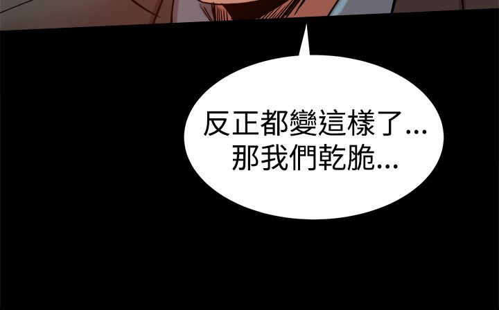 第84章：及时赶到8