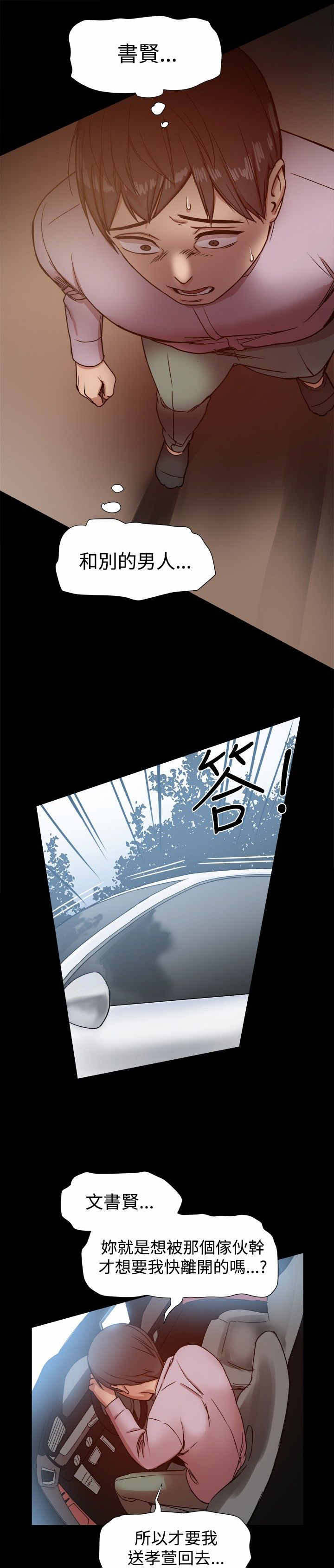 第30章：悲痛欲绝1