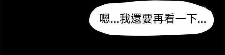 第20章：岳父查岗8