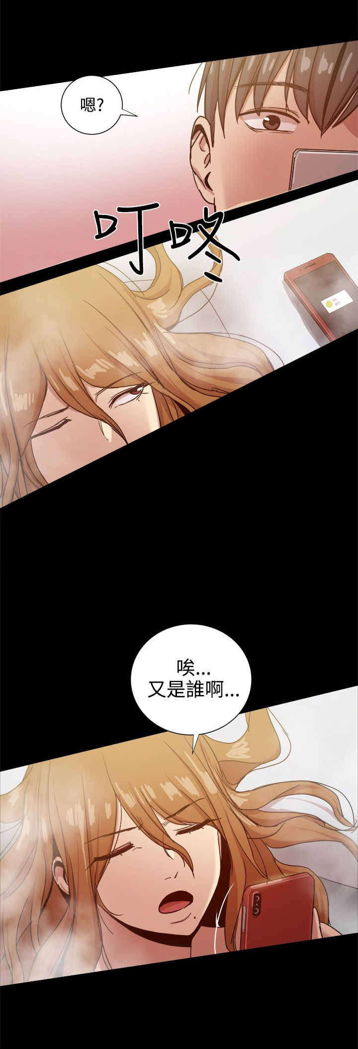 第77章：短信？6