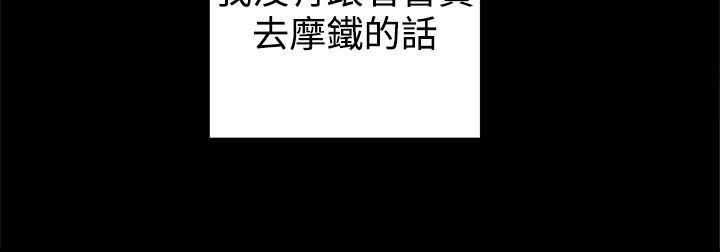 第86章：一切都是计划5