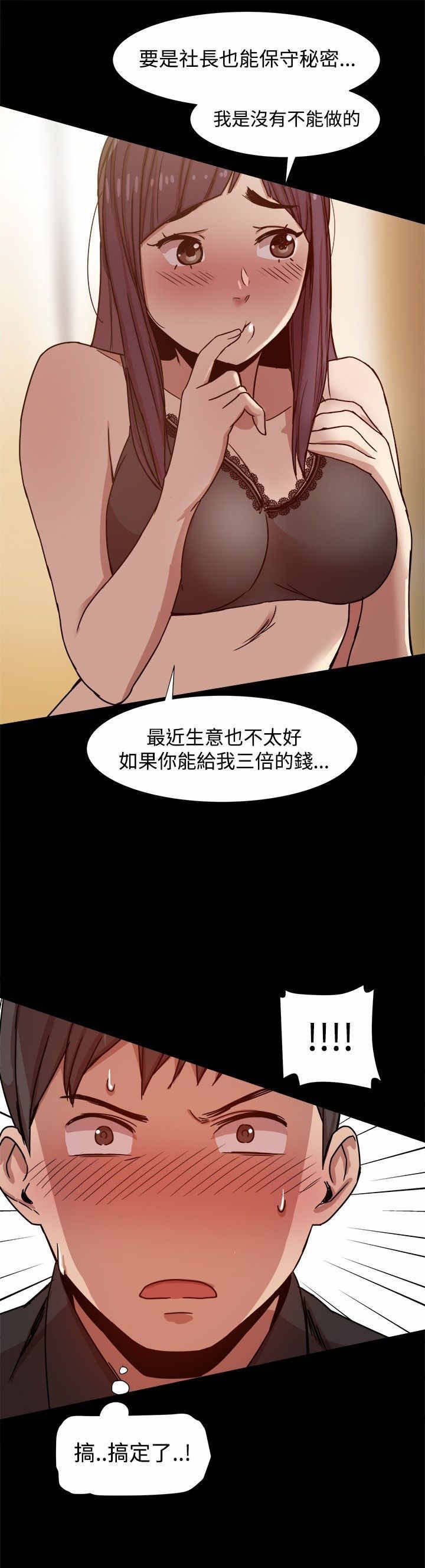 第19章：三倍价钱11