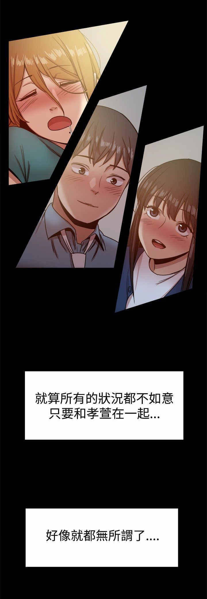第52章：惊险10