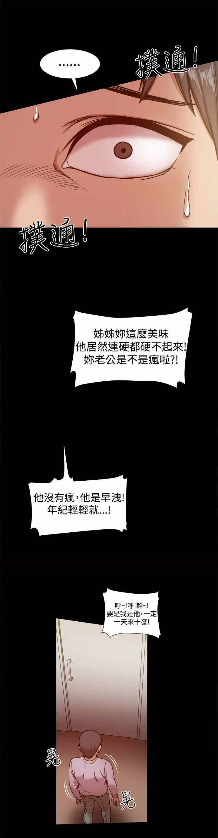 第30章：悲痛欲绝0