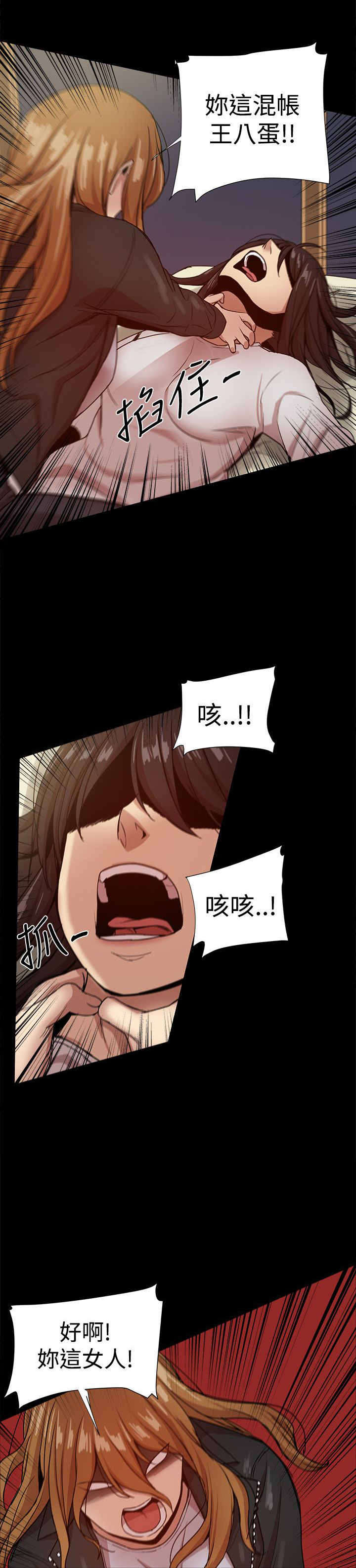 第83章：激怒书贤7