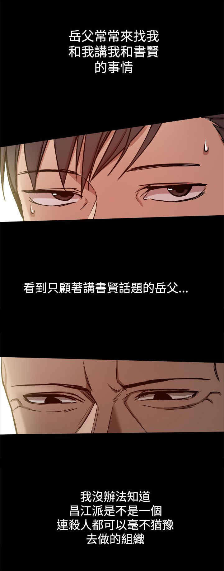 第70章：日渐行远11