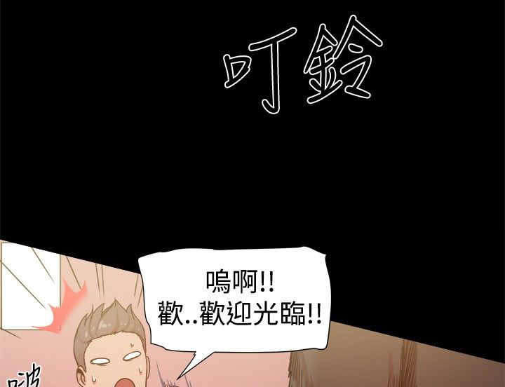 第67章：妻子突击1