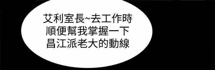 第50章：计划顺利进行6